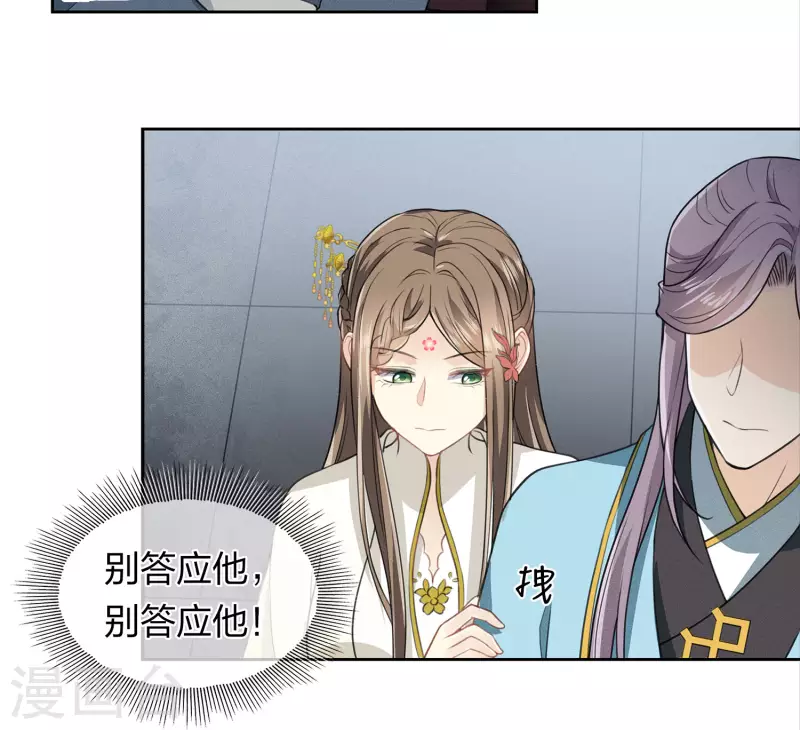 第166话 宴请5