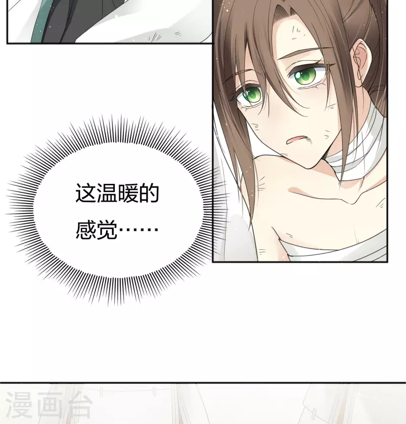 第13话 十七来了41