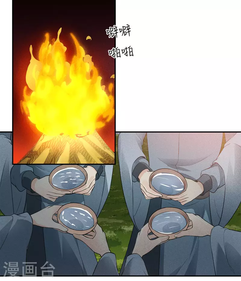 第104话 踏歌13