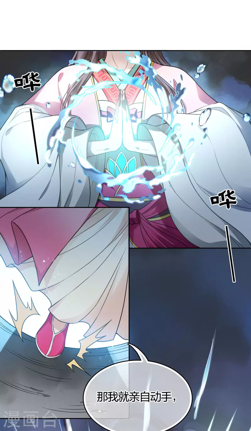 第35话 依计行事25