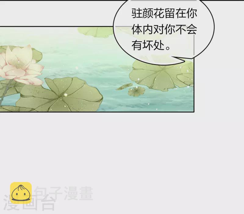 第111话 真容7