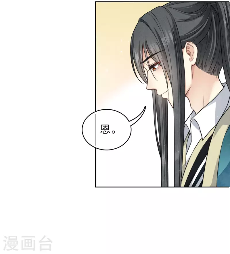 第149话 独处21