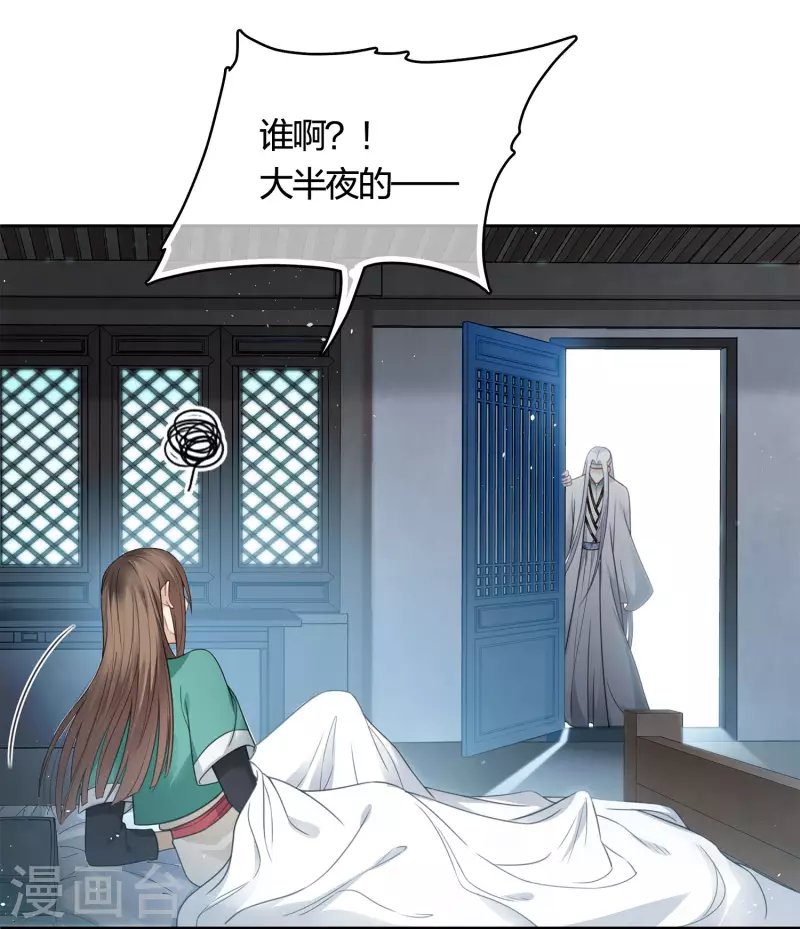 第33话 突变26