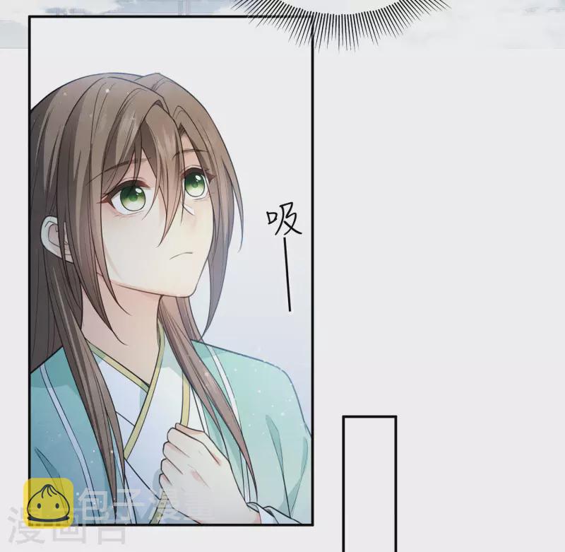 第84话 游园9
