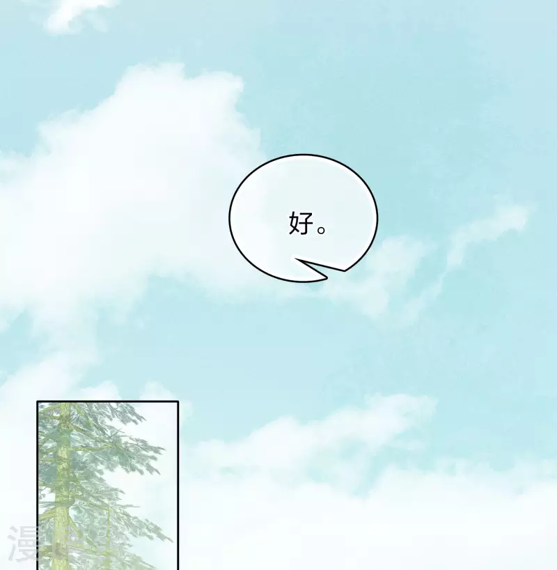 第118话 寝殿15