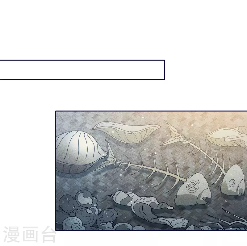 第91话 朵颐22