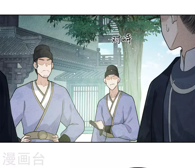 第154话 阻挠22