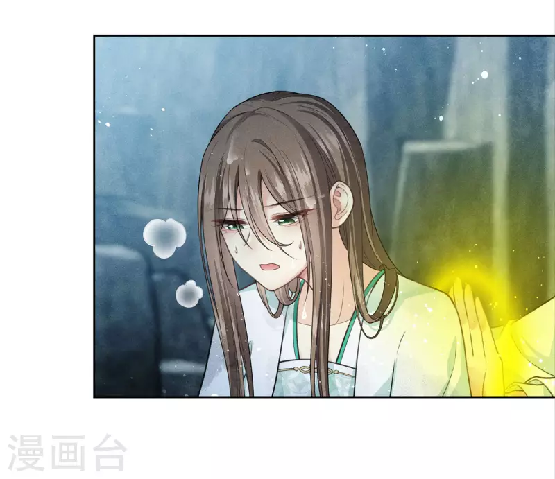 第137话 胆小6