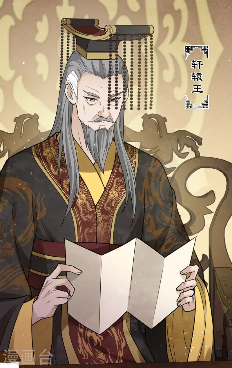 第154话 阻挠5
