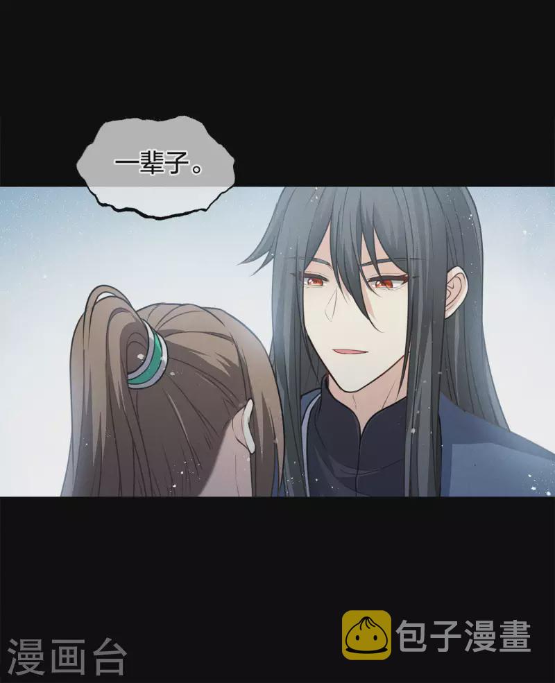 第66话 独处41