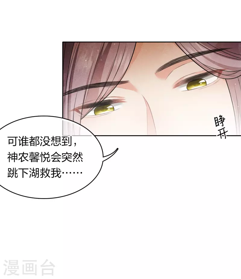 第103话 意外27