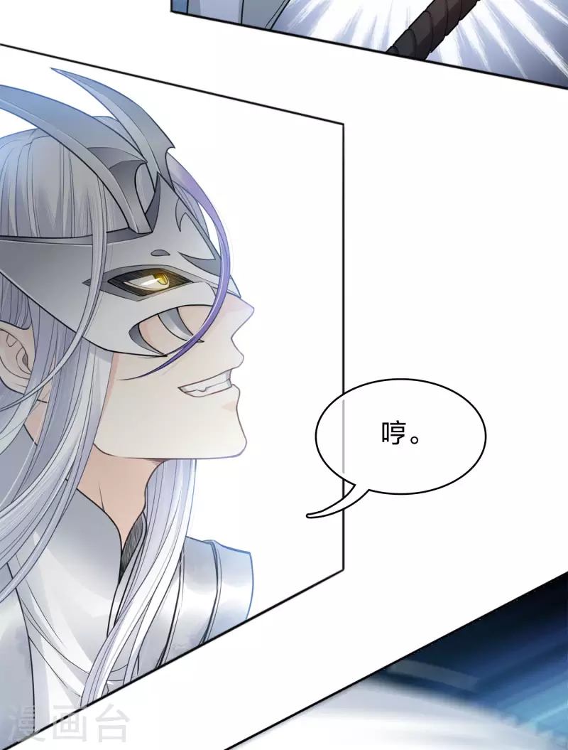 第43话 惊觉5