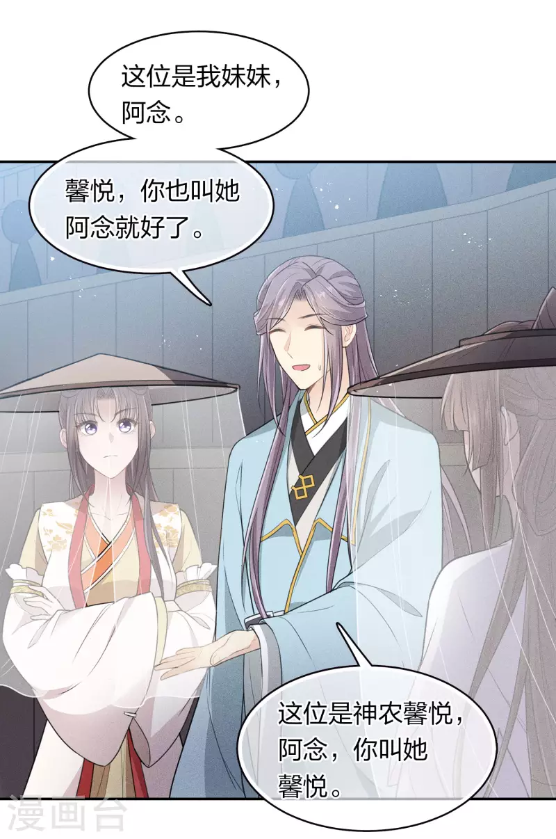 第100话 观赛7
