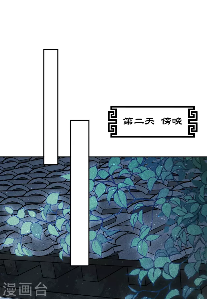 第74话 浮生6