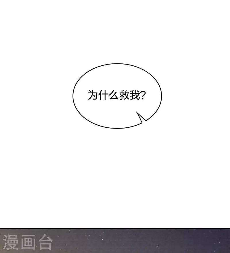 第49话 饮酌9