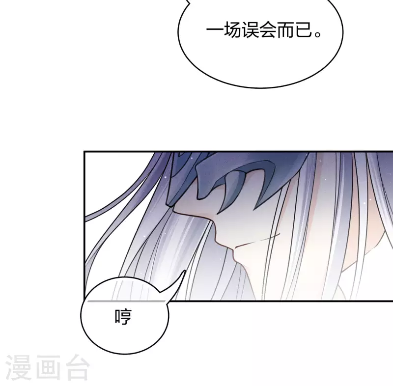 第70话 弃逃29