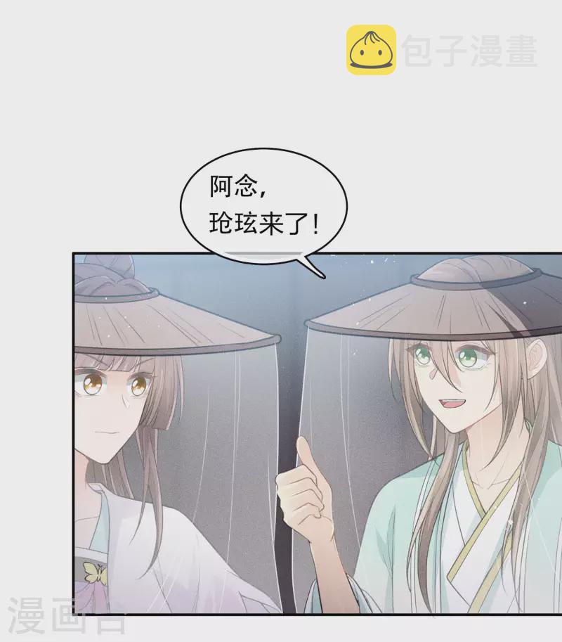 第100话 观赛2