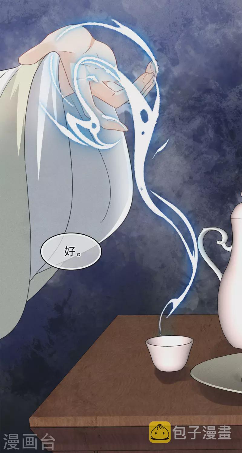第148话 出海25