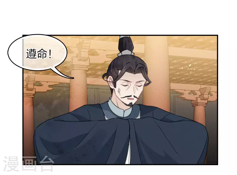 第160话 祭拜8