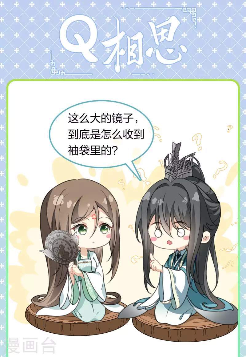 第143话 自卑22