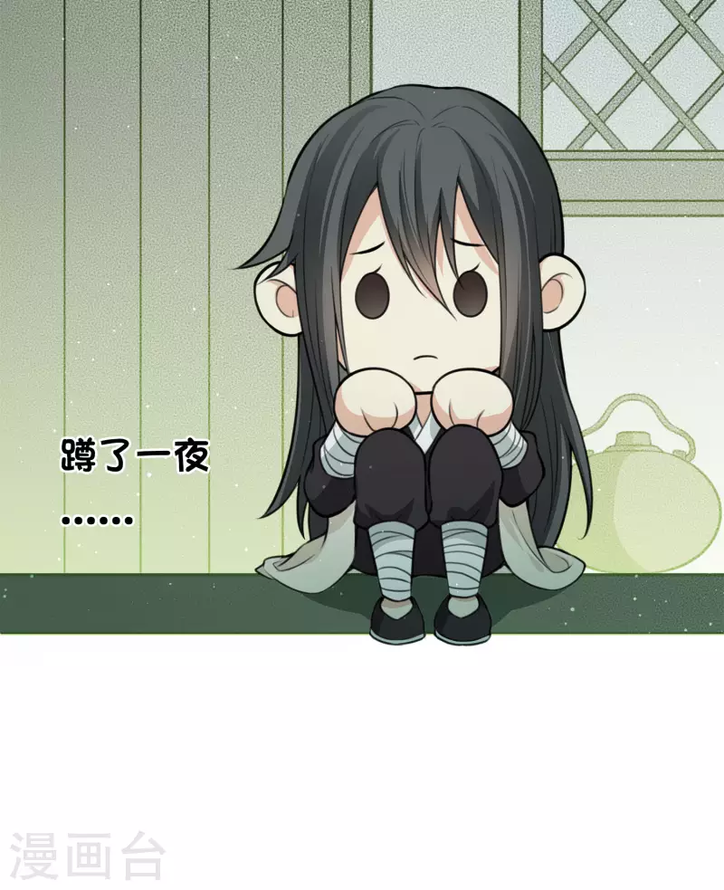 第17话 九头妖怪48