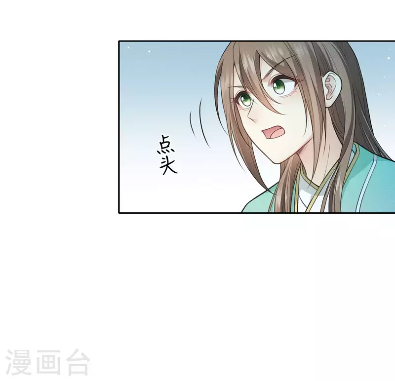 第94话 危机17