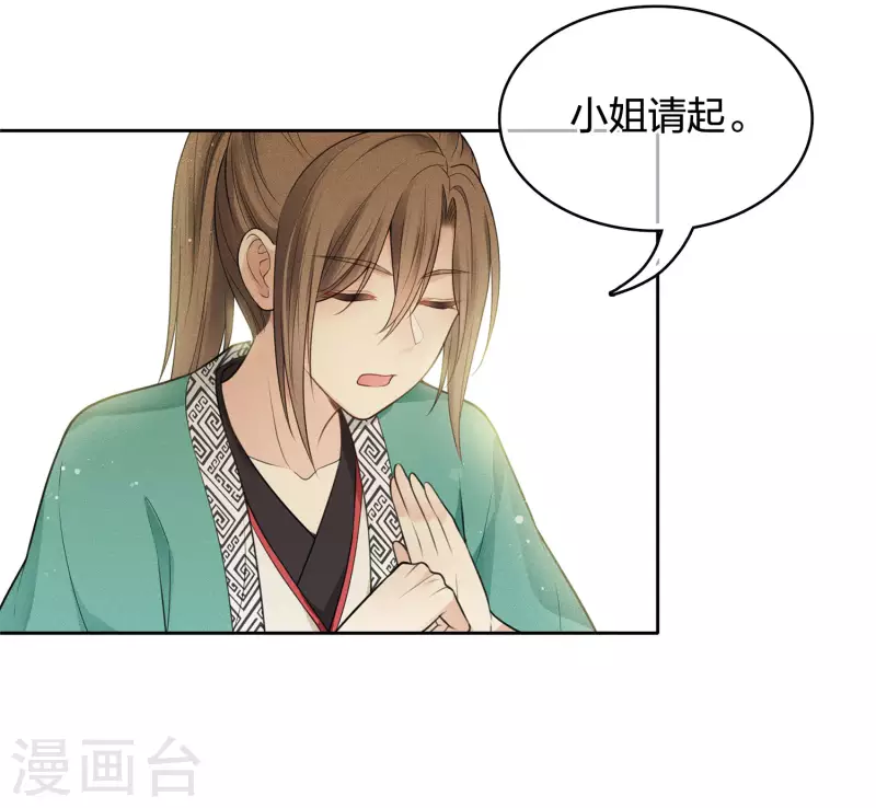 第56话 求药17