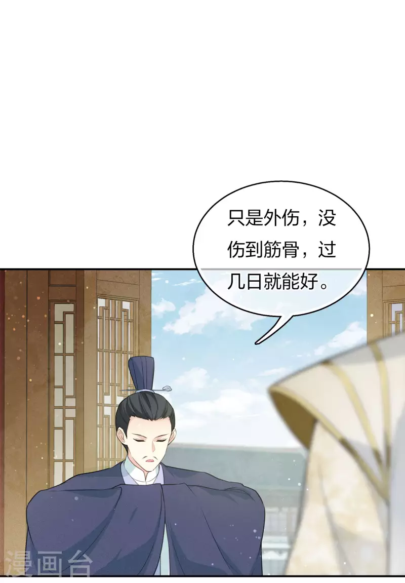第78话 相认6