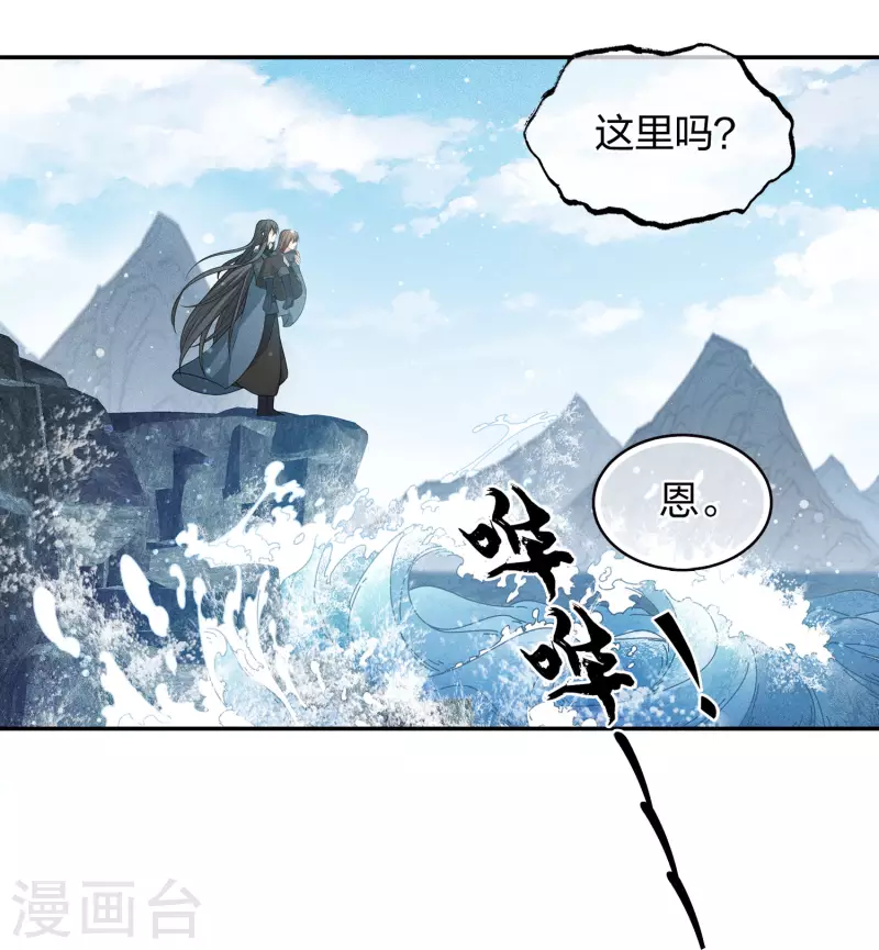 第70话 弃逃18