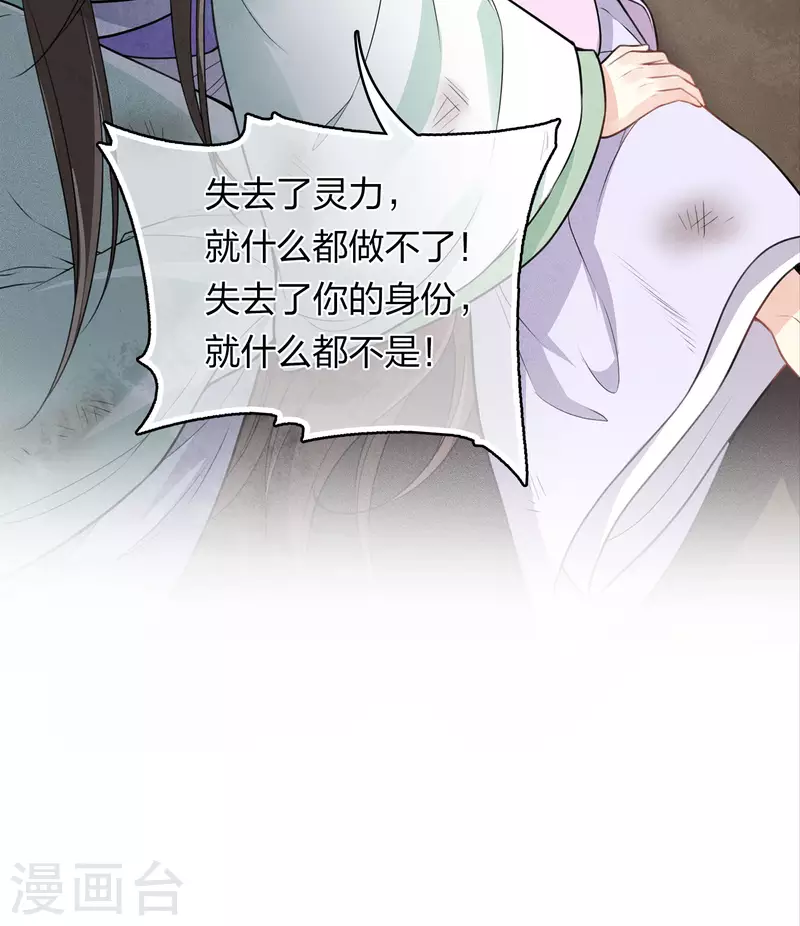第142话 拳脚24