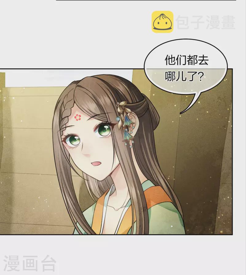 第148话 出海18