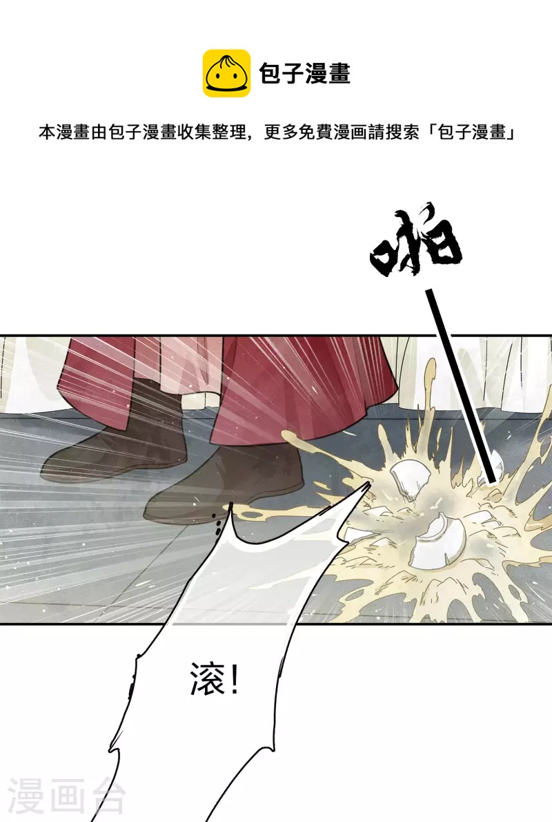 第68话 兄长10