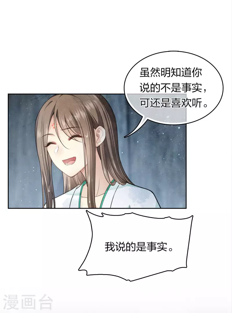 第138话 奢望18