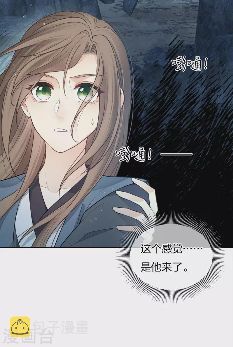 第70话 弃逃15
