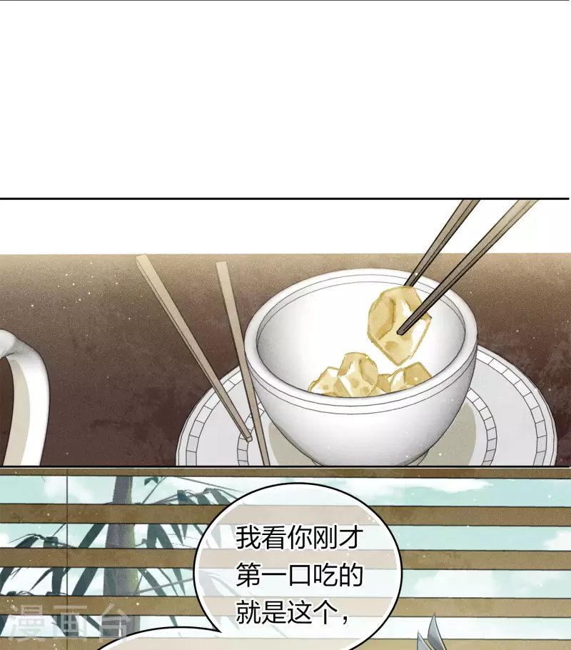 第146话 好感23