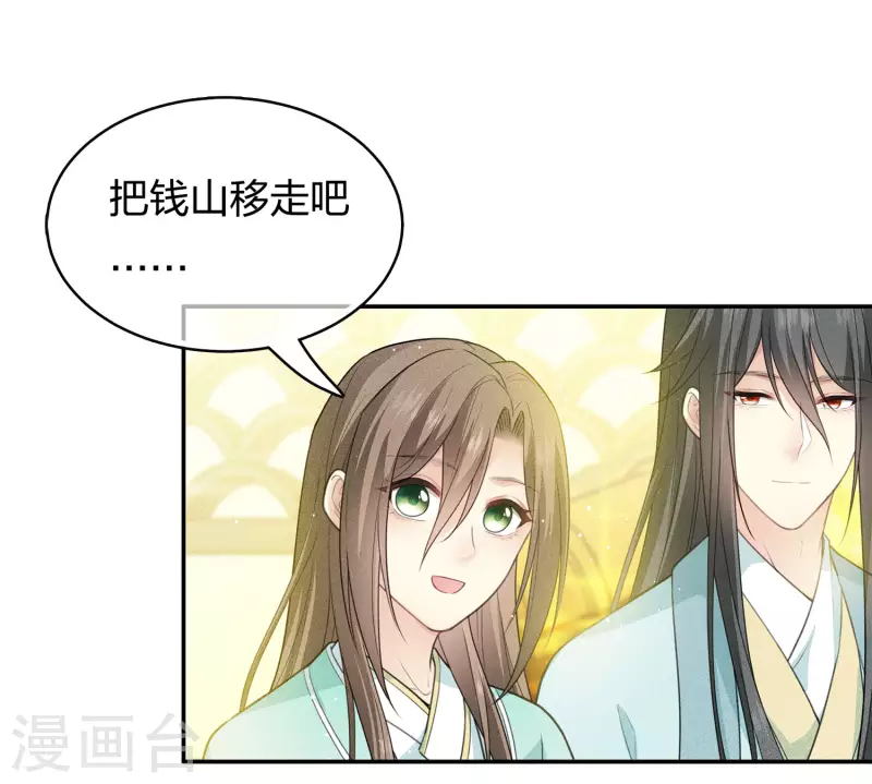 第74话 浮生31