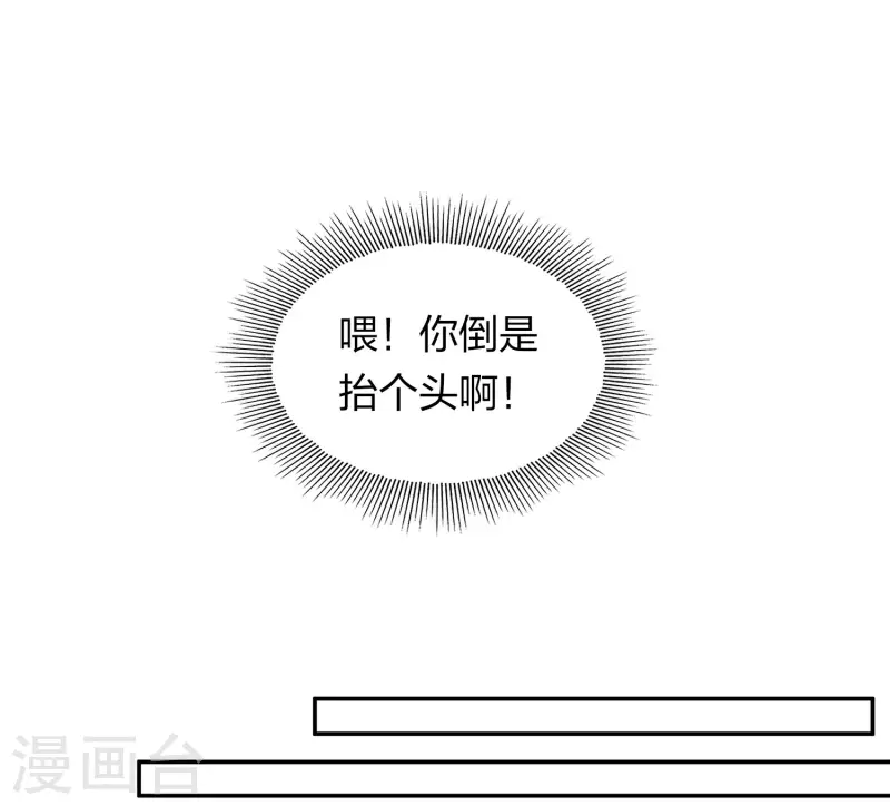 第161话 艺坊28