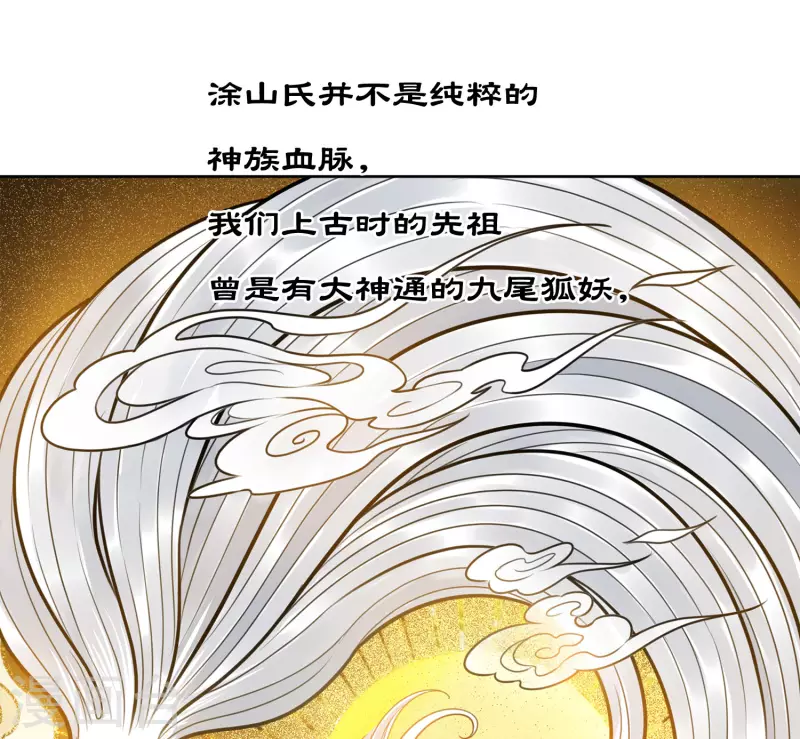 第63话 出逃25
