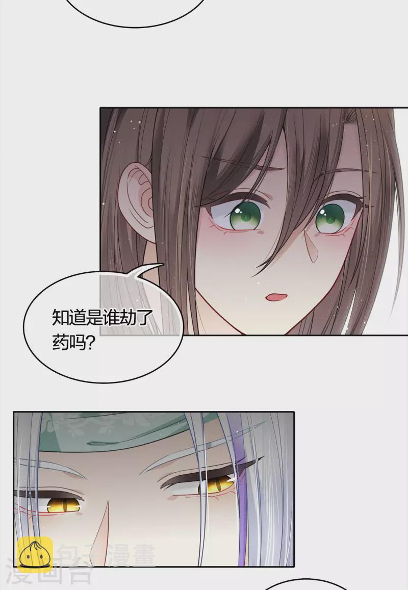 第34话 出手11