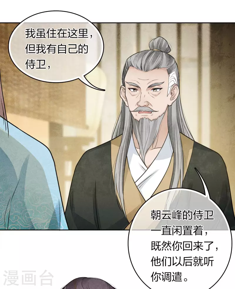 第158话 遗物12