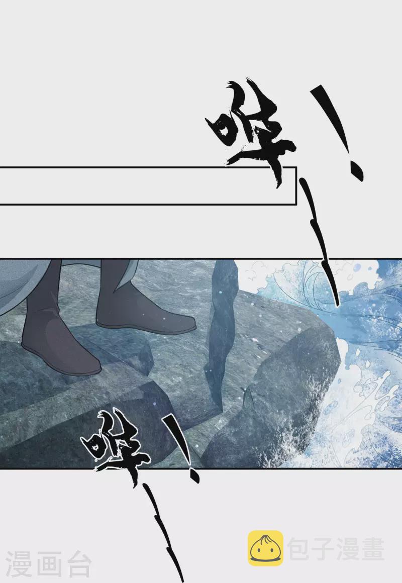 第70话 弃逃17