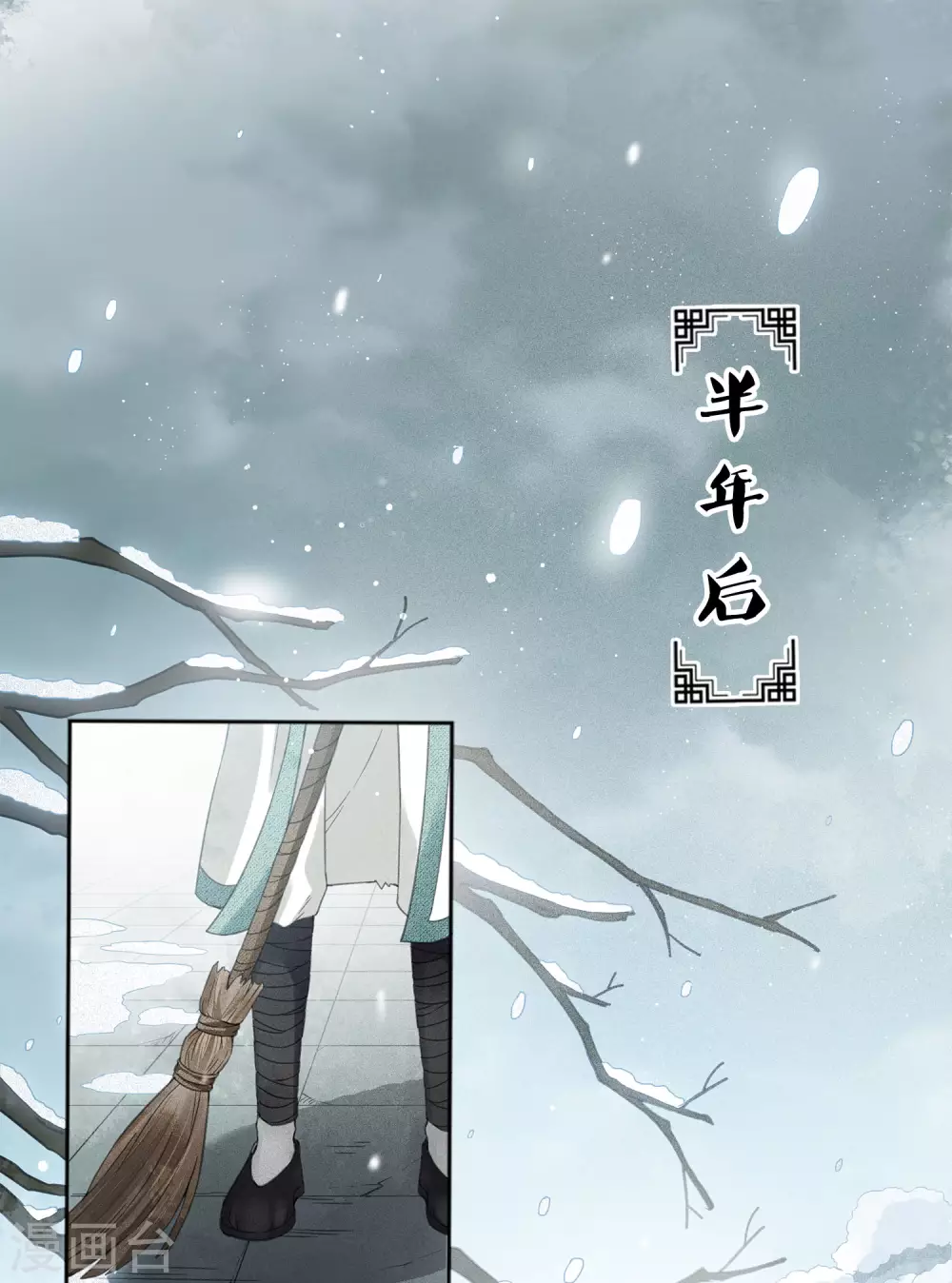 第6话 叶十七23