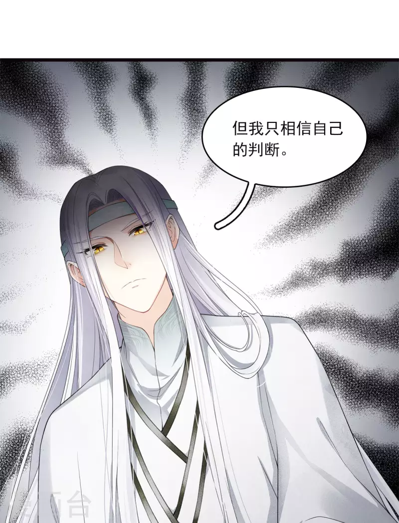 番外4 身份17