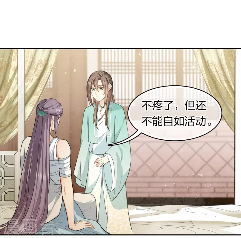 第103话 意外18