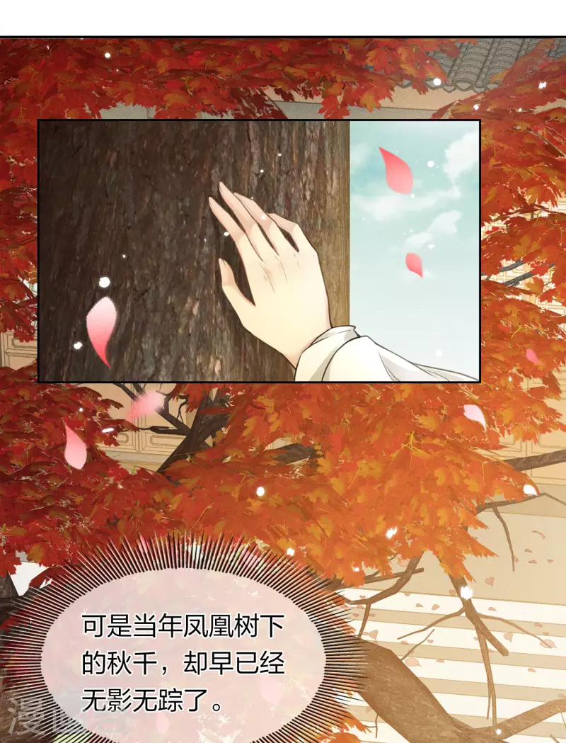 第157话 故居9