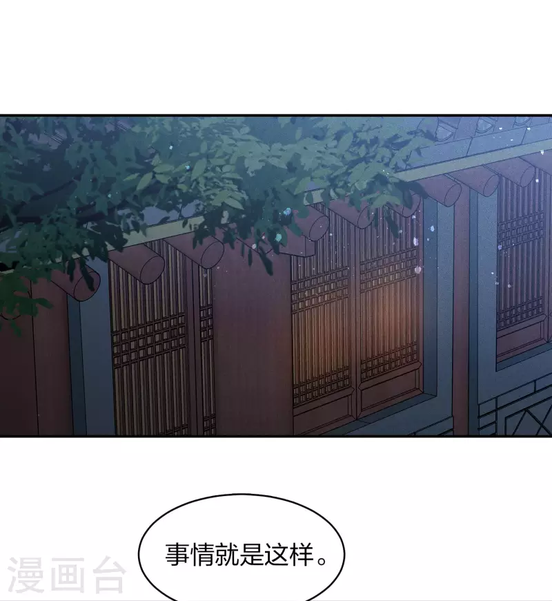 第95话 失踪20