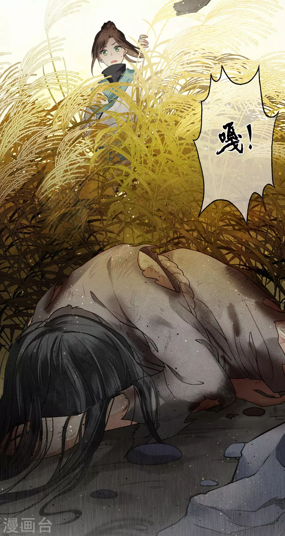 第1话2 医师玟小六6