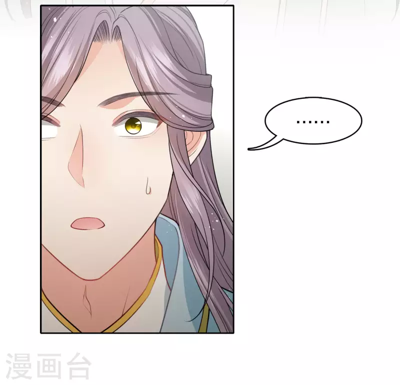 第110话 王母31