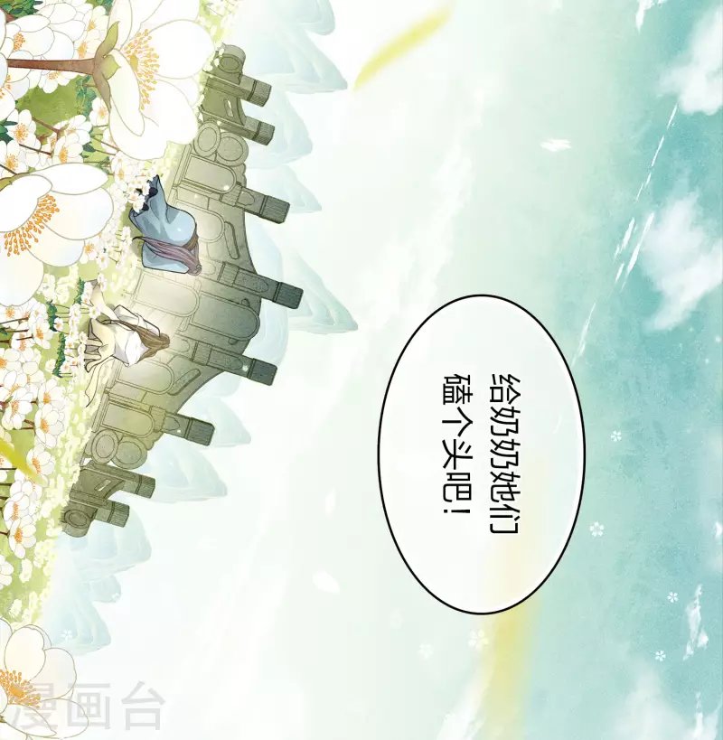 第160话 祭拜26