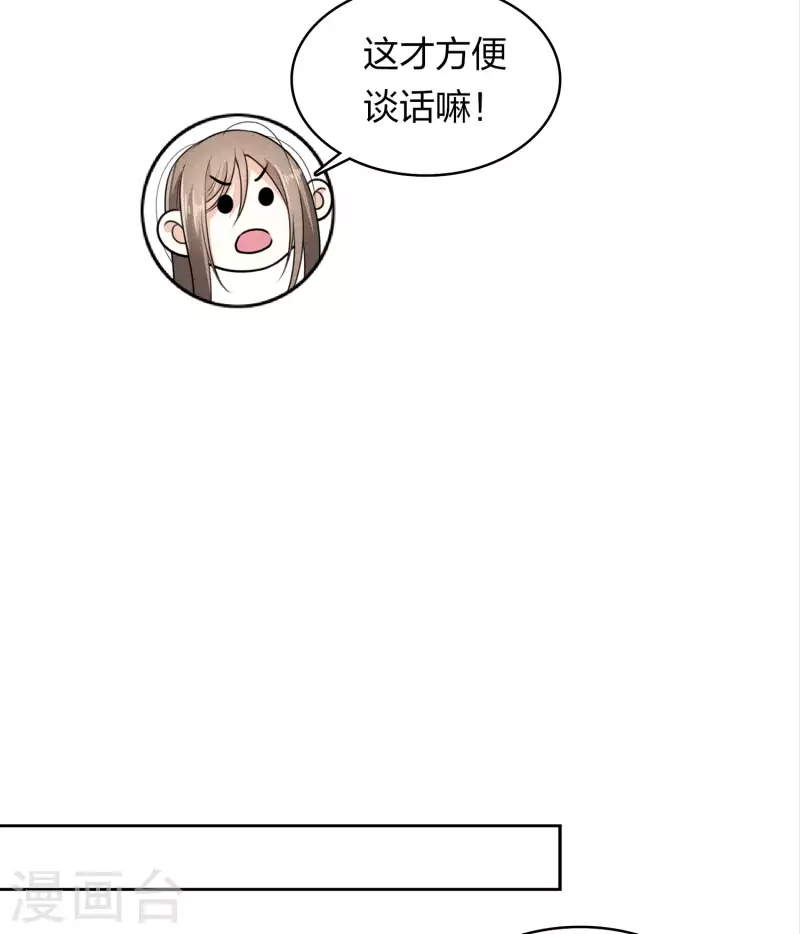 第143话 自卑15